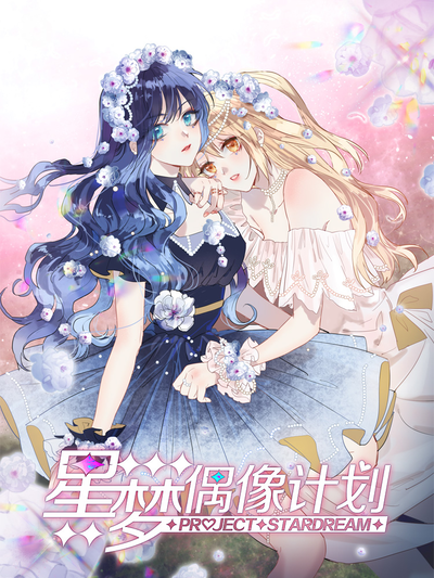 羞羞漫画登录在线看热门日漫推荐